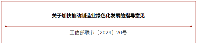 微信图片_20240305091856.png