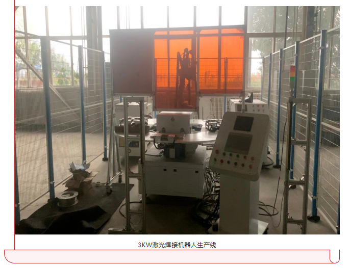 微信图片_20240314141911.png