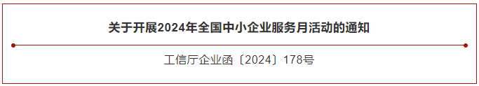 微信图片_20240523104502.png