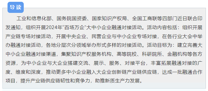 微信图片_20240618091730.png