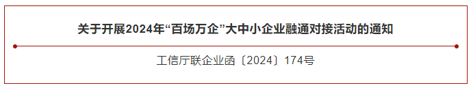 微信图片_20240618091753.png