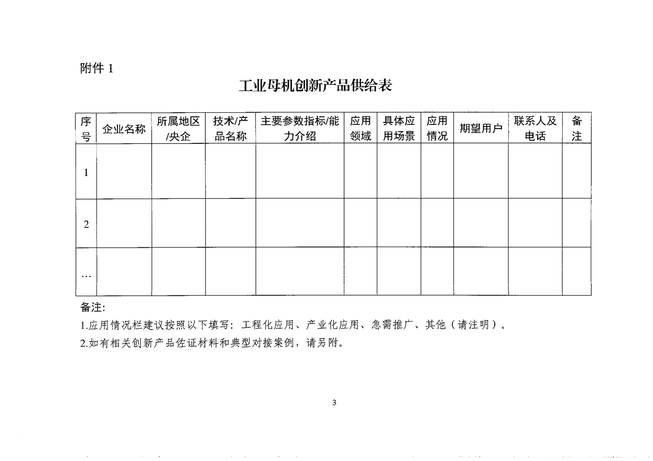 微信图片_20240807091542.jpg