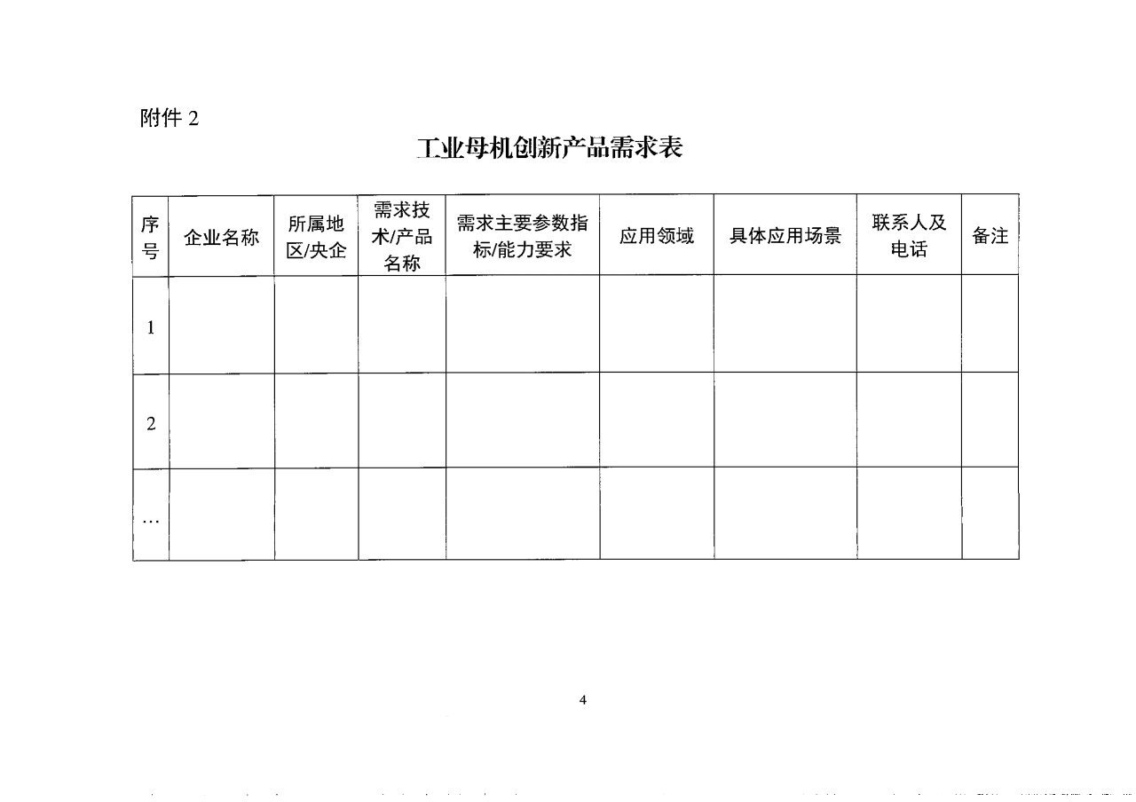 微信图片_20240807091546.jpg