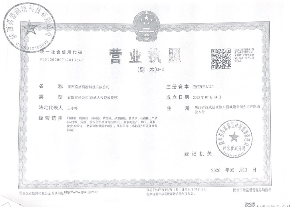 微信图片_20260706154703_116_52.jpg