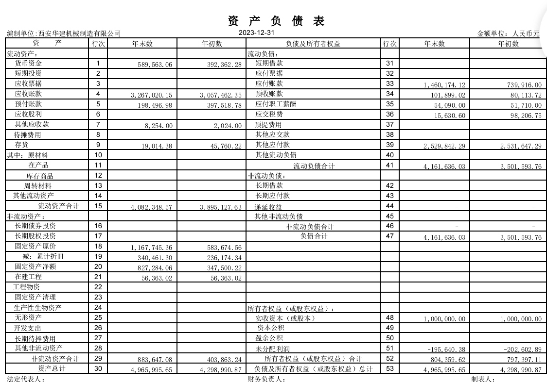 微信图片_20260706121204_1031_54.jpg