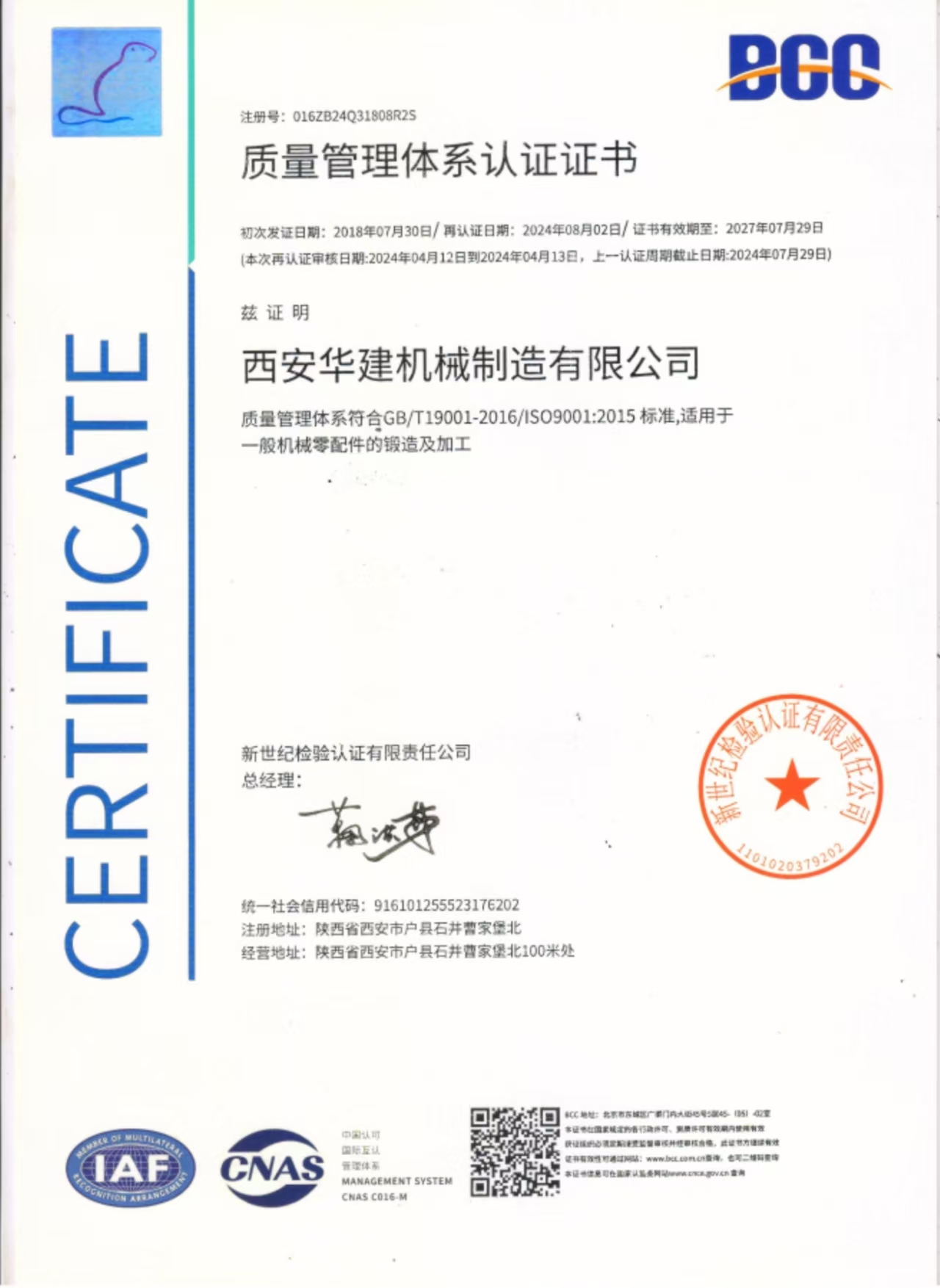b10af2c5b30b65e687225567149bb85e.jpg