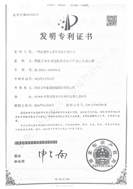 1783915130812525.png 6324f623-31c0-4b1d-a19a-68e0156736da.png