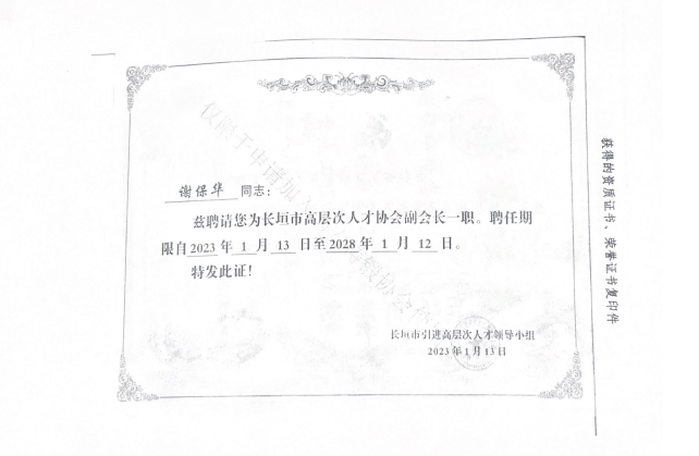 1783915453839043.png ec6eb2c2-09db-4656-b811-5ab628726e85.png