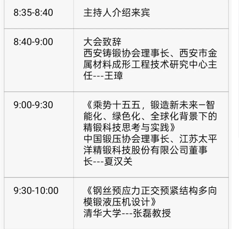 78f79f36-34a1-4050-86c4-f5a37ad3957e.png