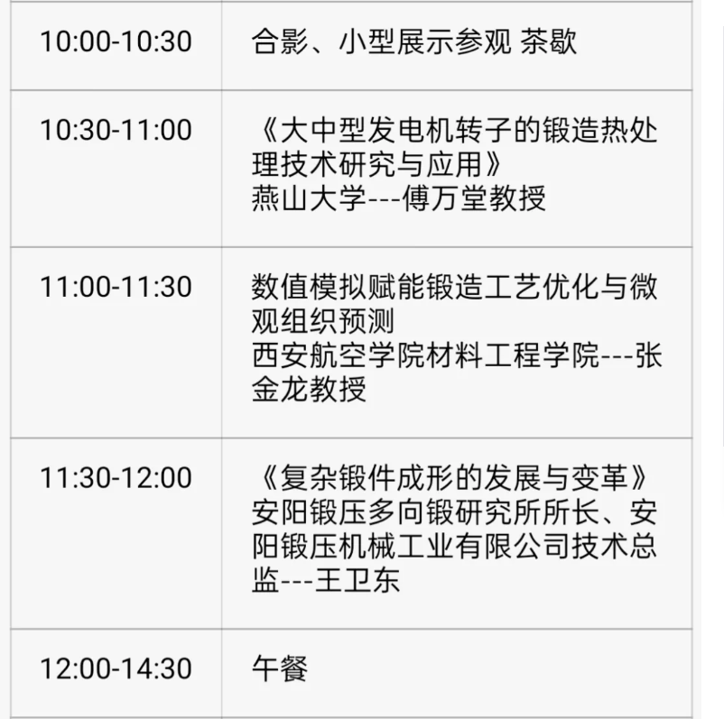 77b08d1a-be9a-4c6d-8685-ad300df787c6.png
